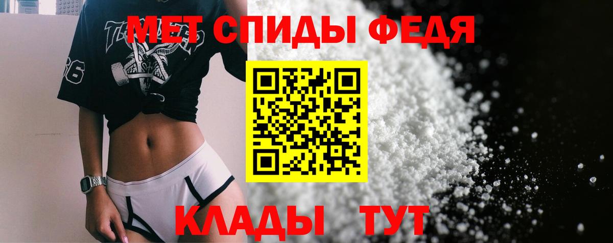 АМФЕТАМИН Premium Элиста