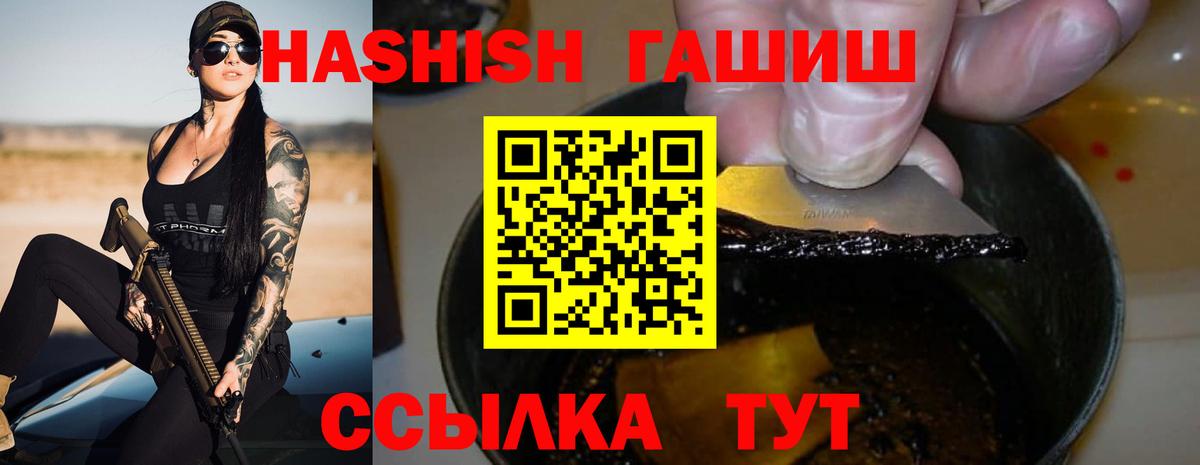 ГАШ индика сатива Элиста