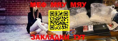 spice Наро-Фоминск