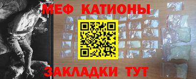 spice Наро-Фоминск