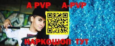 spice Наро-Фоминск