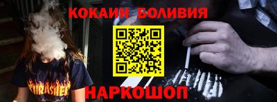 прущие крисы Нарткала