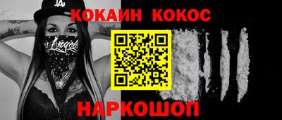 spice Наро-Фоминск