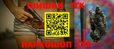 прущие крисы Нарткала