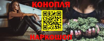 spice Наро-Фоминск