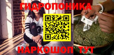 spice Наро-Фоминск