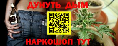 spice Наро-Фоминск