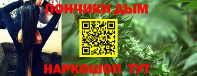 spice Наро-Фоминск