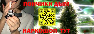 spice Наро-Фоминск