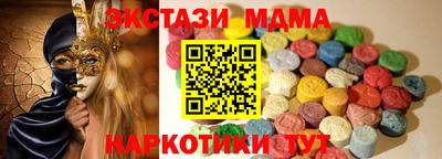 spice Наро-Фоминск