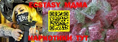 spice Наро-Фоминск
