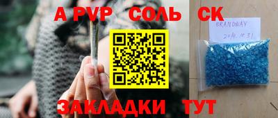прущие крисы Нарткала