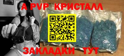 прущие крисы Нарткала