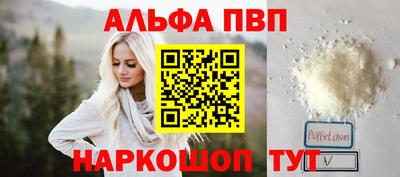 spice Наро-Фоминск