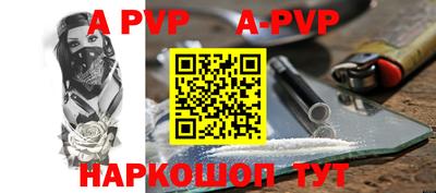 прущие крисы Нарткала