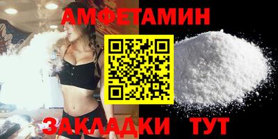 spice Наро-Фоминск