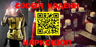 spice Наро-Фоминск