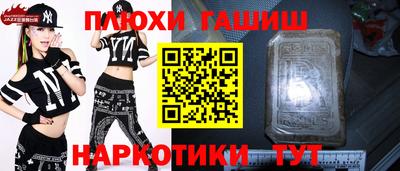 jwh Нальчик