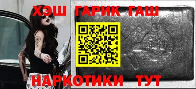 spice Наро-Фоминск