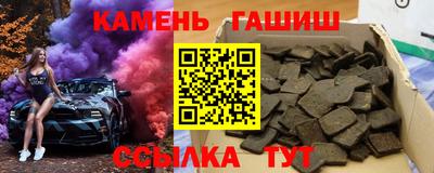 spice Наро-Фоминск