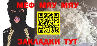 spice Наро-Фоминск