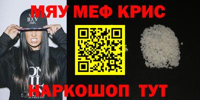 прущие крисы Нарткала