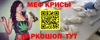 spice Наро-Фоминск