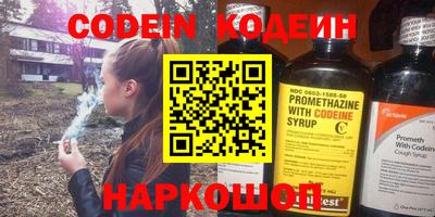 spice Наро-Фоминск