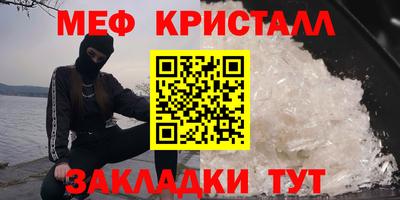 прущие крисы Нарткала