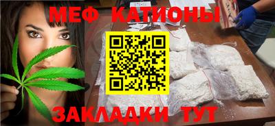 прущие крисы Нарткала