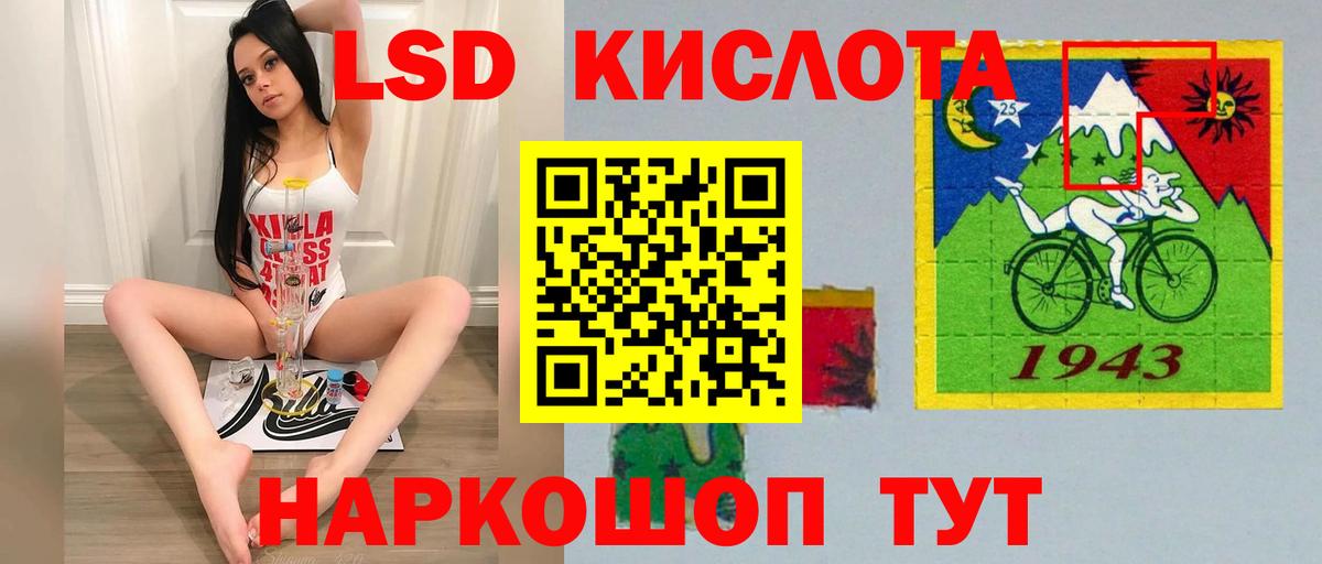 Элиста  Лсд 25 экстази ecstasy  Вход с VPN  LSD-25 экстази ecstasy 