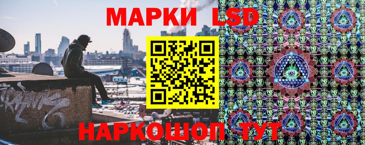 Марки 25I-NBOMe 1500мкг  Вход с VPN  Марки 25I-NBOMe  Элиста 