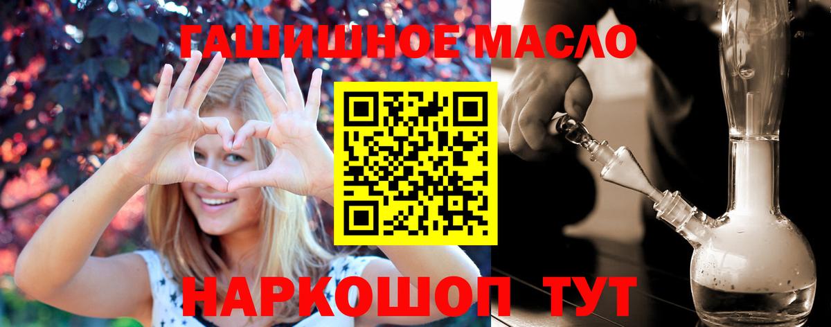 Дистиллят ТГК Wax Элиста