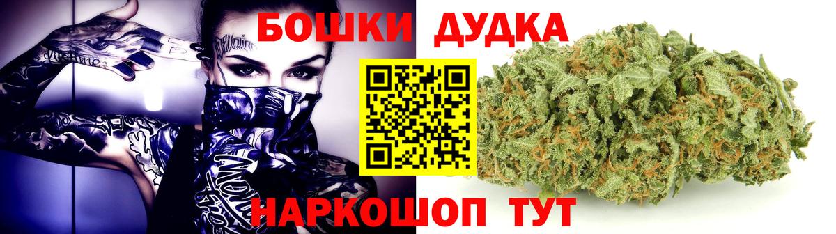 Бошки марихуана AK-47  Бошки Шишки VHQ  Элиста  Вход с VPN  Шишки марихуана сатива  Конопля ГИДРОПОН 