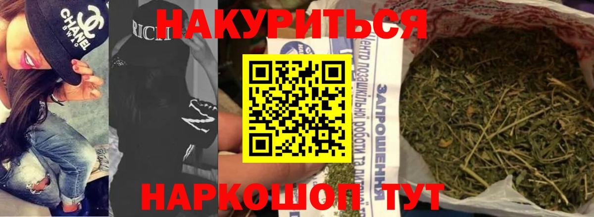 Шишки марихуана Ganja Элиста